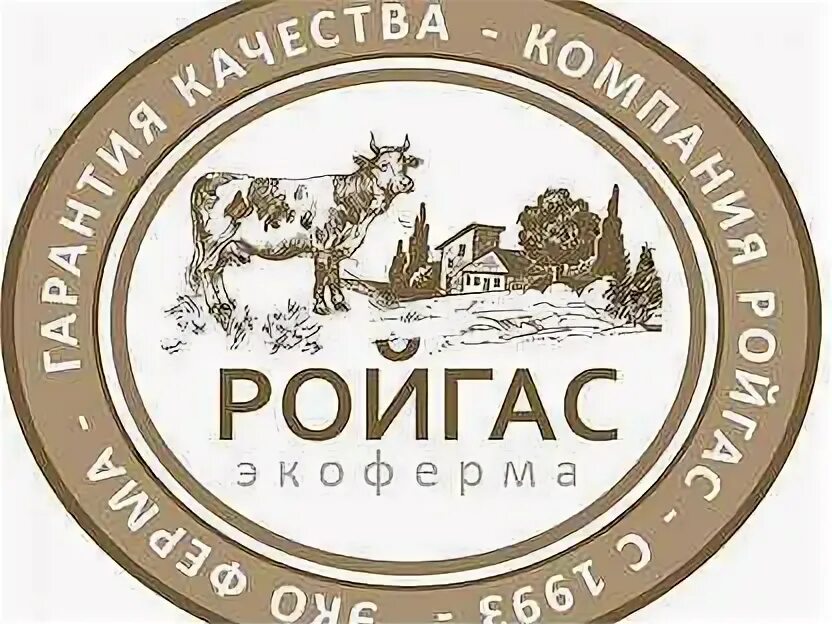 Ройгас шаховская. Ройгас шаховская. Ферма ройгас. Сыроварня белая колпь. Ройгас шаховская.