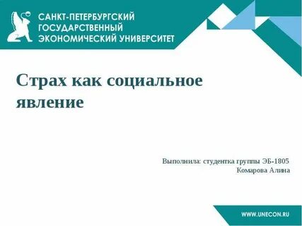 Реклама социальное явление