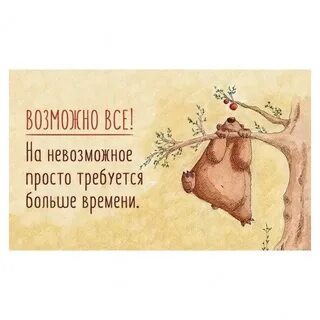 Чем больше времени она