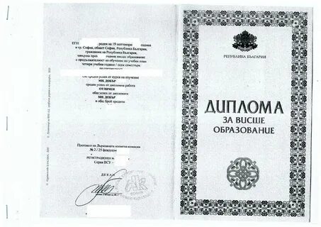 Перевод диплома с украинского языка