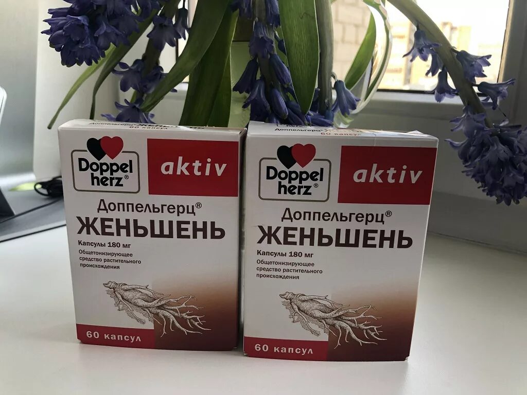 Доппельгерц актив женьшень таурин. Женьшень в капсулах. Женьшень БАД. Экстракт женьшеня в капсулах. Гербион женьшень.