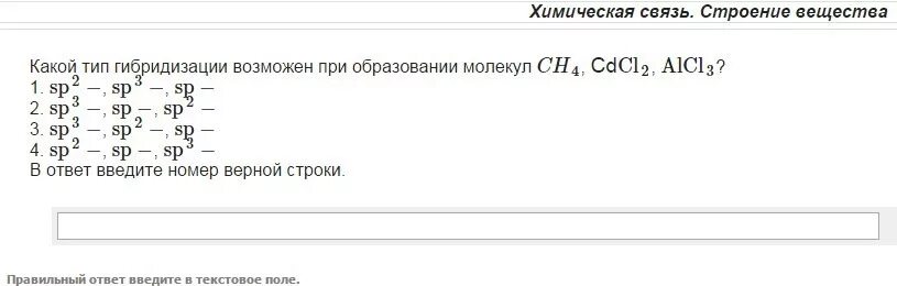 Фразы номера 5. Какой номер у серенаголовова. У Светы какой номер какой номер. Какой номер телефона у серенаголовова. 9130998866 Какой класс номера.