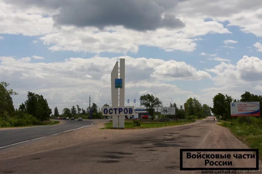 Псков женский монастырь остров. Спасо казанский монастырь остров псковской области. Город остров псковская область. Город остров 3 псковской области. Остров псковская область площадь.