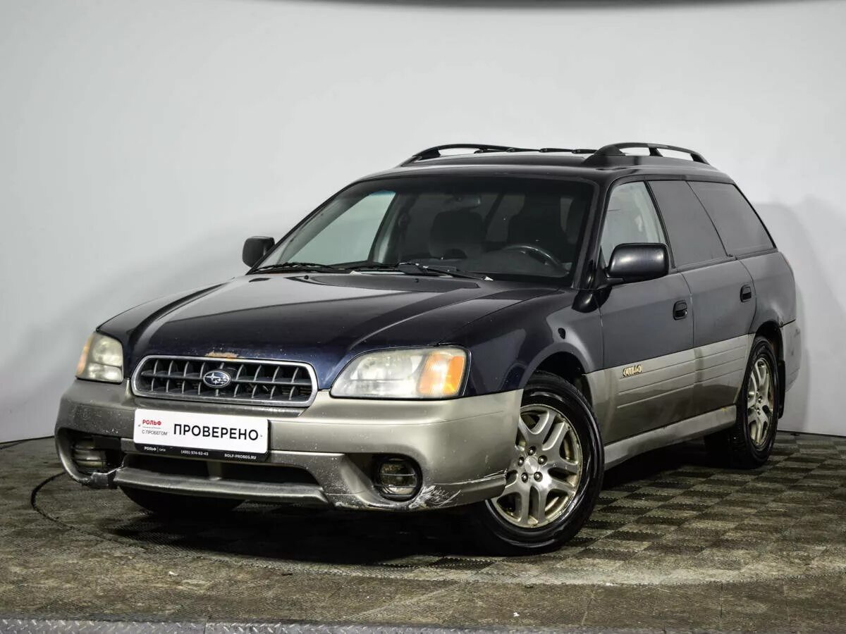 Купить субару аутбек 2.5. Субару Аутбек 2003. Subaru Legacy Outback 2003. Subaru Legacy Outback 2. Субару Аутбек 2002 2.5.