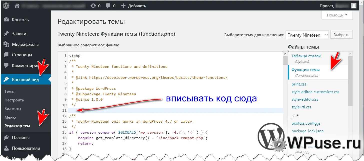 Где находится php в вордпрессе. Комментарий WORDPRESS php <!-- -->. Блок форматирования в WORDPRESS. Описание роли редактора в вордпресс. Wordpress описание