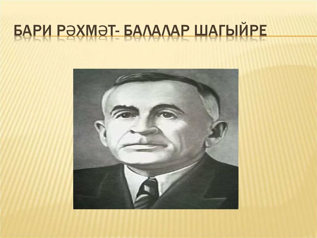 Результаты рахмат 102рф