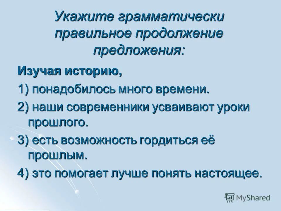 возможность гордиться. кто не хочет разговаривать с лавровым. возможность гордиться. 14 пунктов деминга. горжусь.