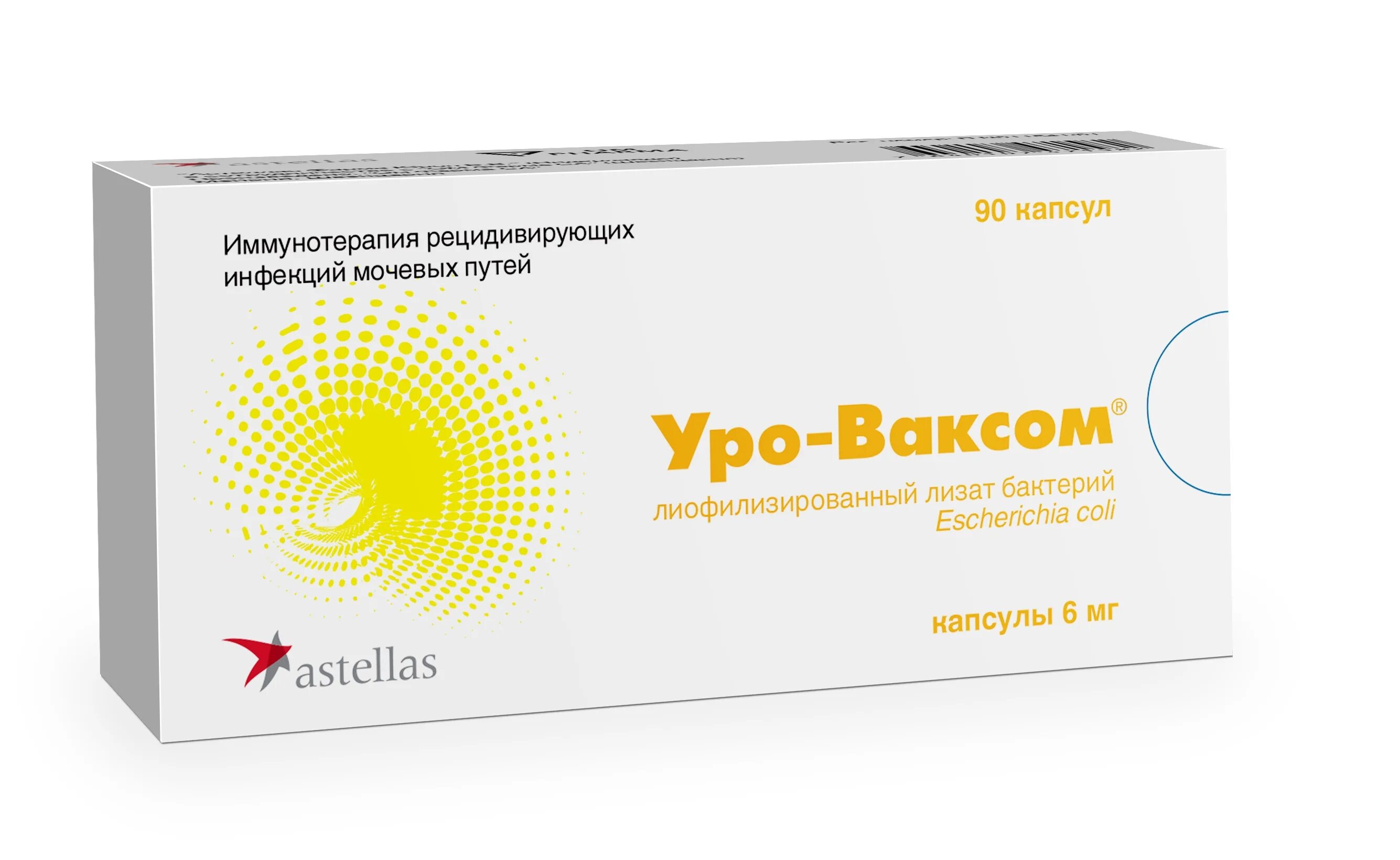 Уроваксом аналоги. Уро-ваксом капс. 6мг n30. Уро-ваксом капс 6мг n 90. Уро-ваксом 6мг капсула. Уро-ваксом 6.