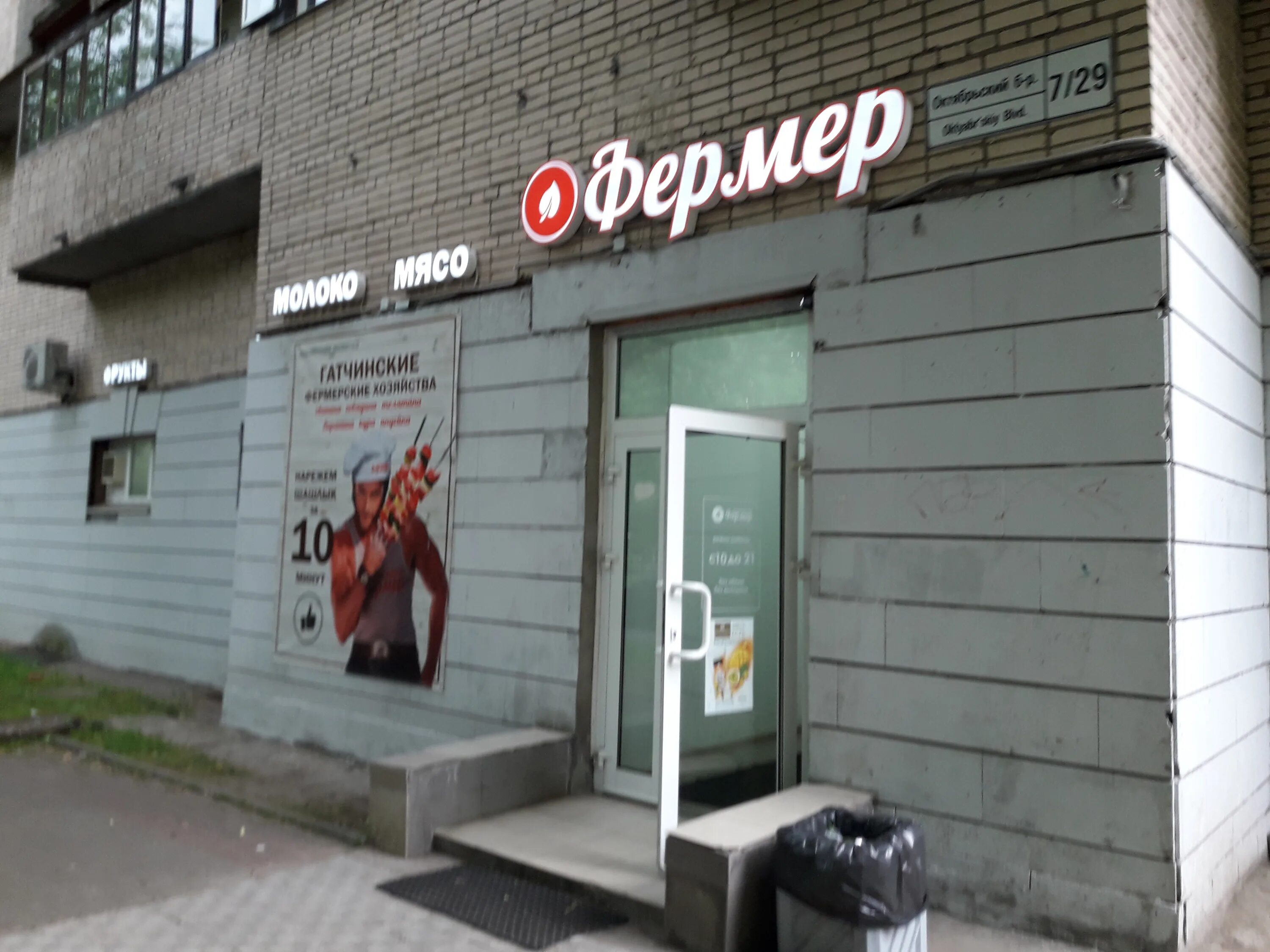 евразия пушкин октябрьский бульвар. Mze ресторан солнца. пушкин октябрьский бульвар 7. мзе ресторан пушкин. октябрьский бульвар 7/29 пушкин.