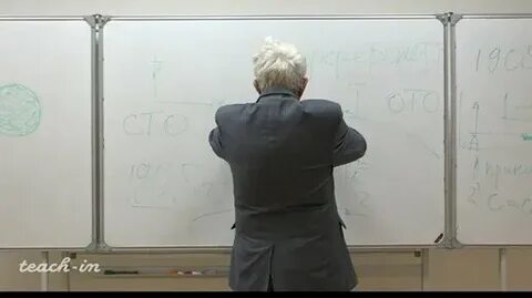 Эксперимент 48