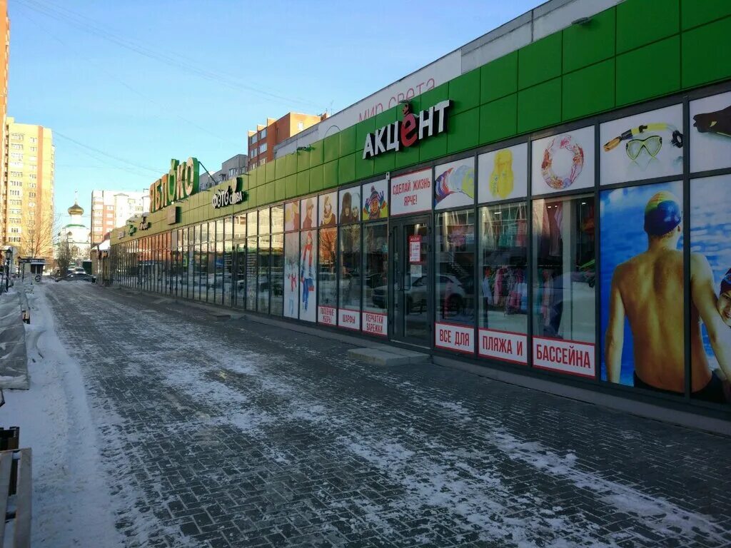 Гольцова 34/1 тюмень. Гольцова 34 4. Tantuni кафе. Гольцова 34 4. Тюмень, улица грибная.