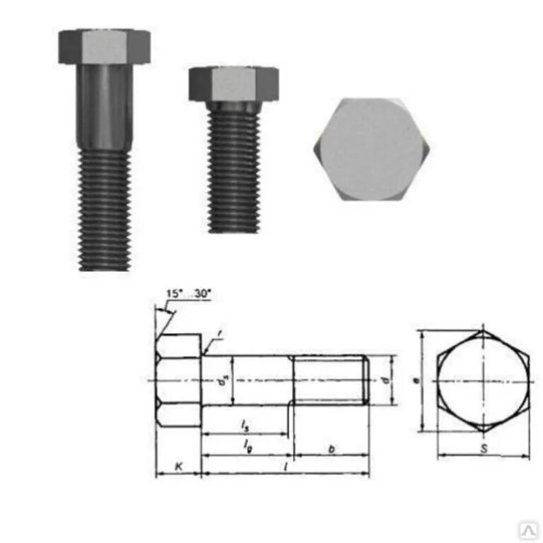 Болт м22 под ключ шестигранник. Болт м24 10.9. Болт м30. Болт м30 габариты.
