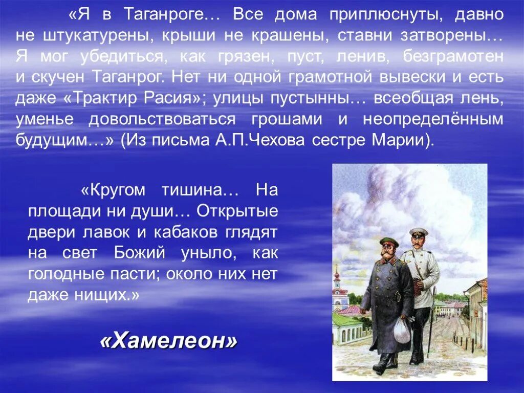 Крыша дома была давно не крашена. Все дома давно не штукатурены.