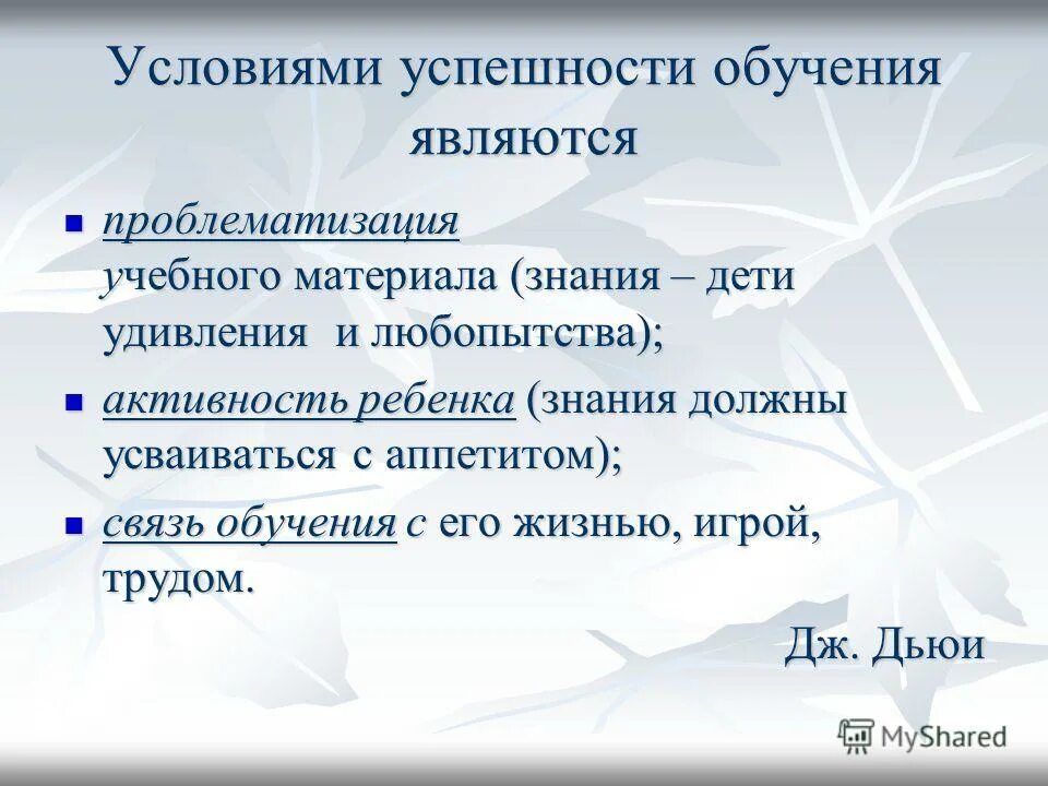 что из перечисленного является условием успешного функционирования. условия успешного развития предпринимательства. предпосылки возникновения валютного рынка. назовите основные предпосылки возникновения денег. являющаяся предпосылкой.