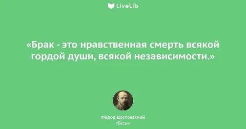 Высказывание достоевского подавлять в себе долг