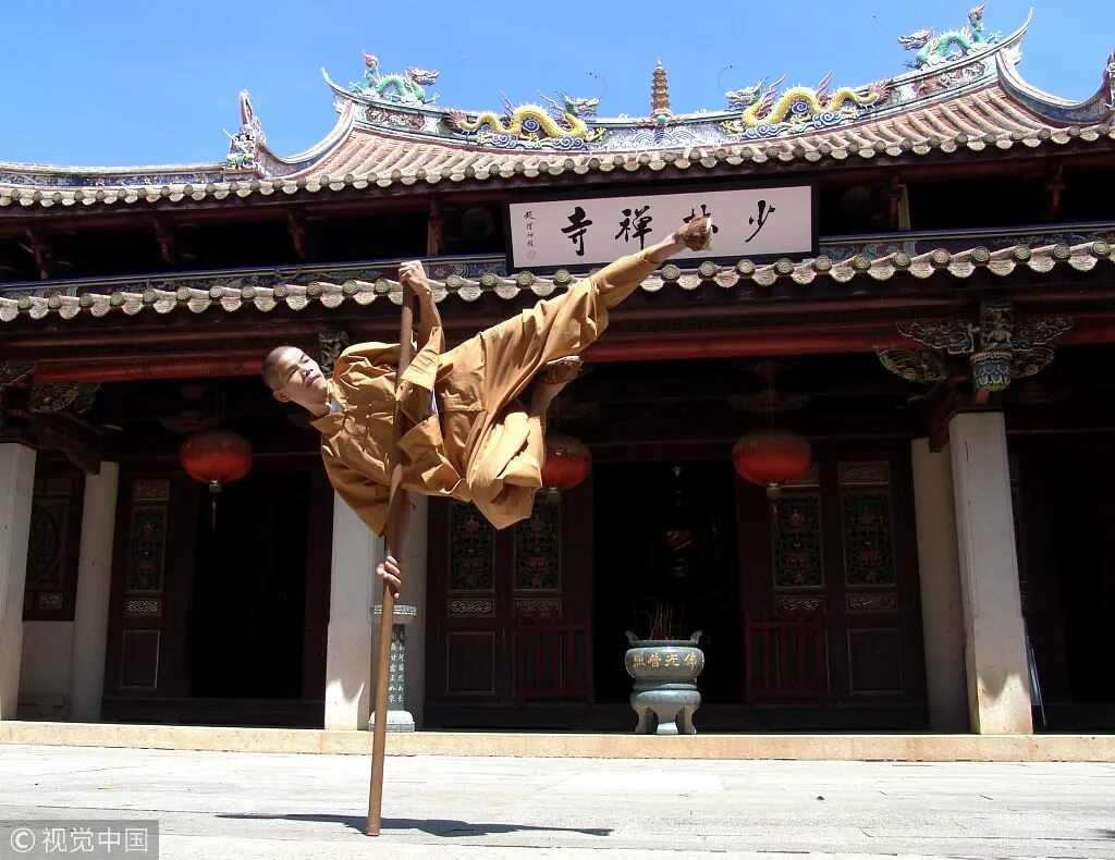 Shaolin temple