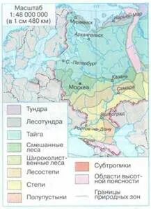 Климат восточно европейской равнины. Климатическая карта восточно-европейской равнины. Агроклиматические ресурсы это в географии 8 класс. Климатические зоны восточно европейской равнины. Особенности увлажнения территории восточно европейской.
