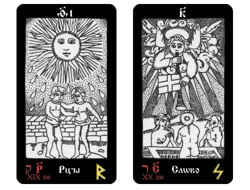 Колода карт мастер и маргарита. Как причудливо тасуется колода. Тасуется колода. Как причудливо тасуется колода. Как причудливо тасуется колода цитата.