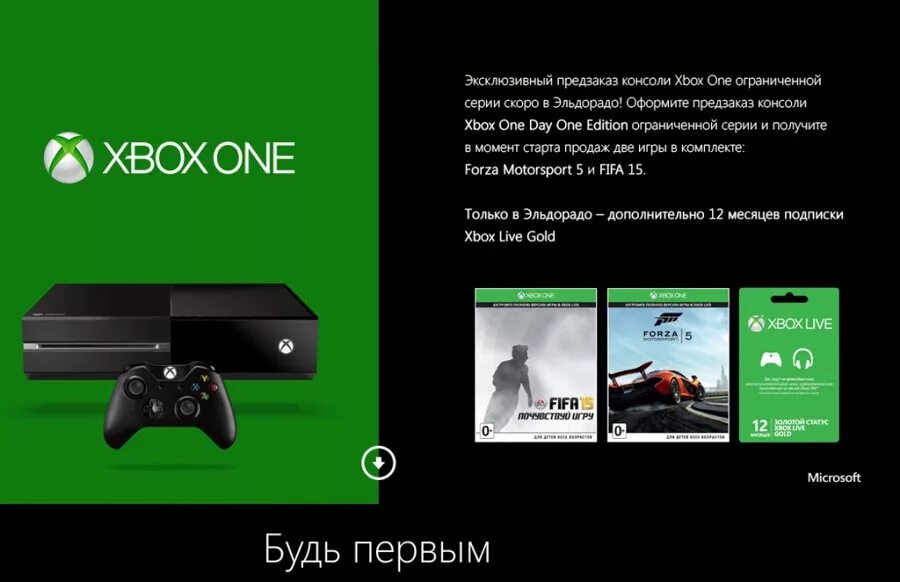 Xbox series подписка. Xbox Xbox Xbox Xbox Xbox Xbox easy. Подписка на консоль Xbox s. Подписка на Xbox one s. Подписки для Xbox one x.