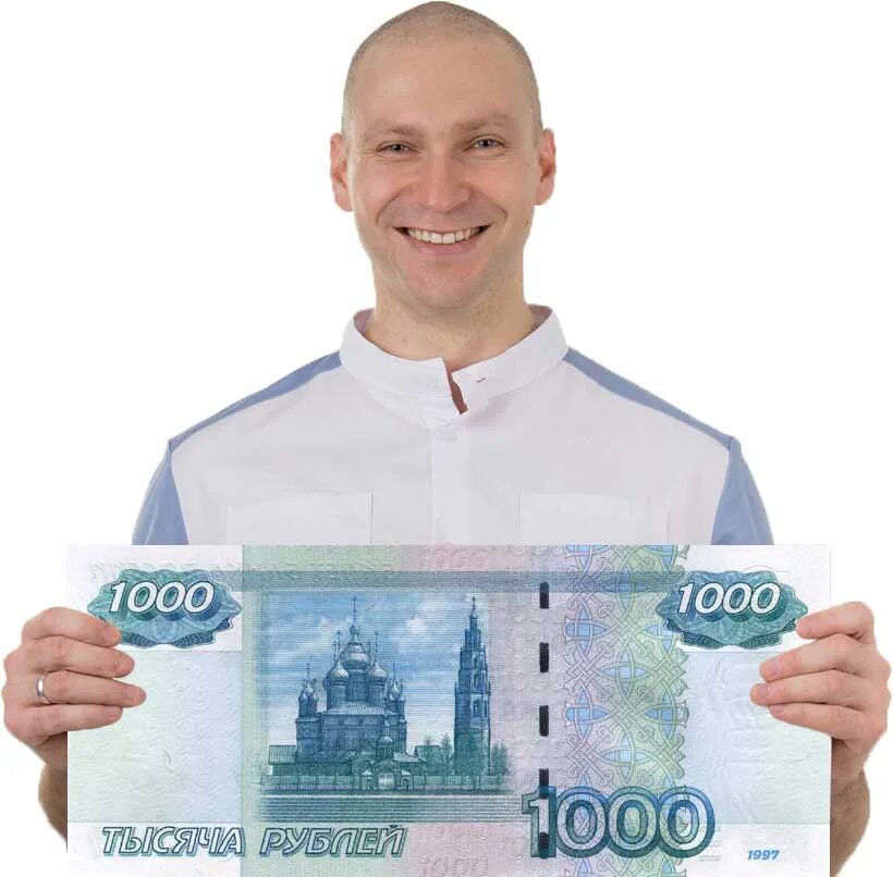 Тысяча рублей. Купюра 1000 рублей. 1 Тысяча рублей. 1000 рублей за кг