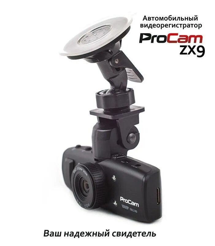 Видеорегистратор PROCAM zx9 New. Видеорегистратор PROCAM zx5 New revision 2.2. PROCAM zx9 разъем. PROCAM zx9 провода.