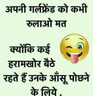 : "😂 😂 😂 😂 😂" Funny Family Jokes, Funny Dp, Funny Jokes For ...