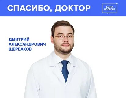 Отзыв врачу лору