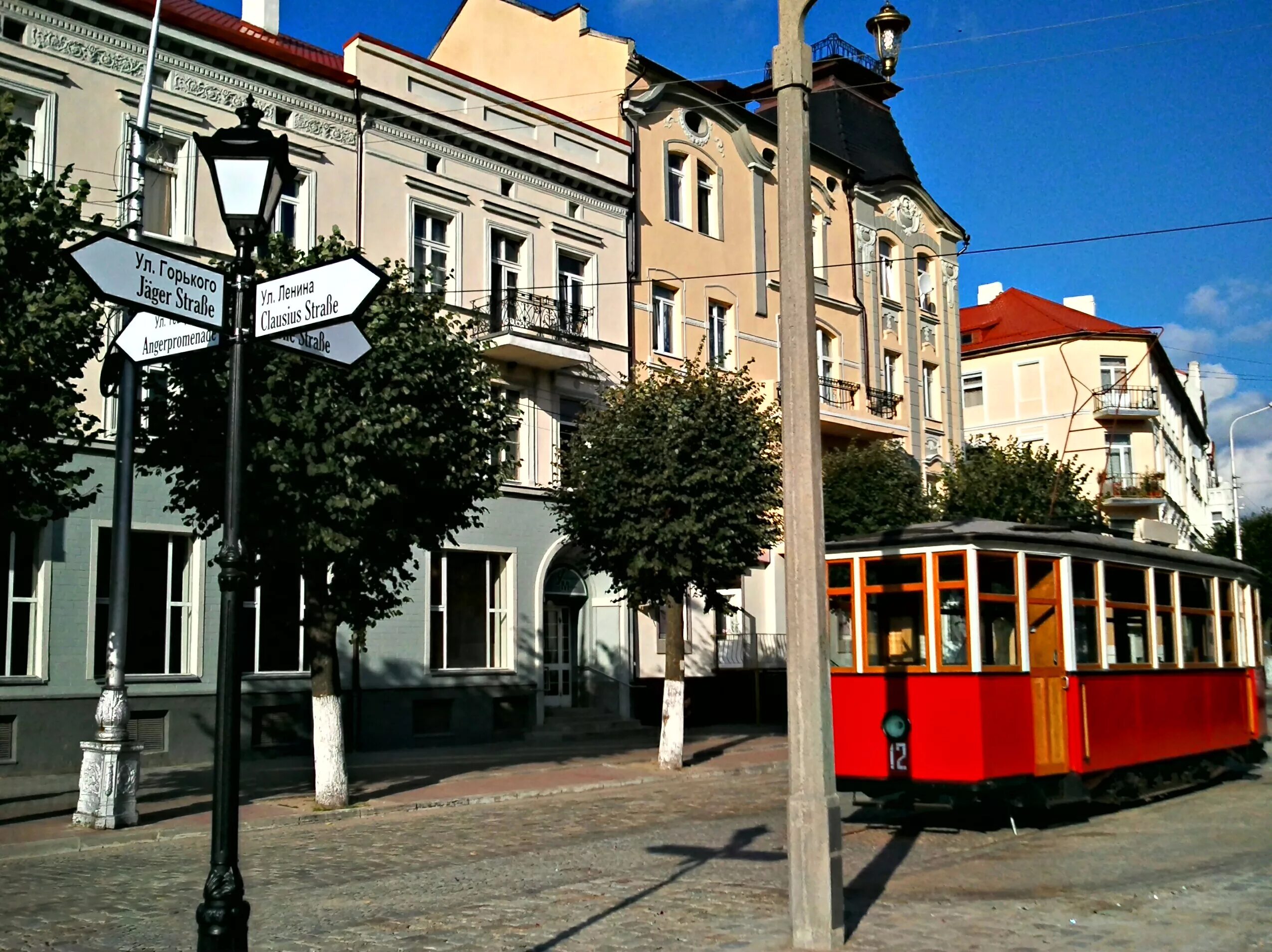 Прогноз советск. Погода на 27 февраля. Прогноз советск. Прогноз погоды на ноябрь 2022. Прогноз погоды в советске.