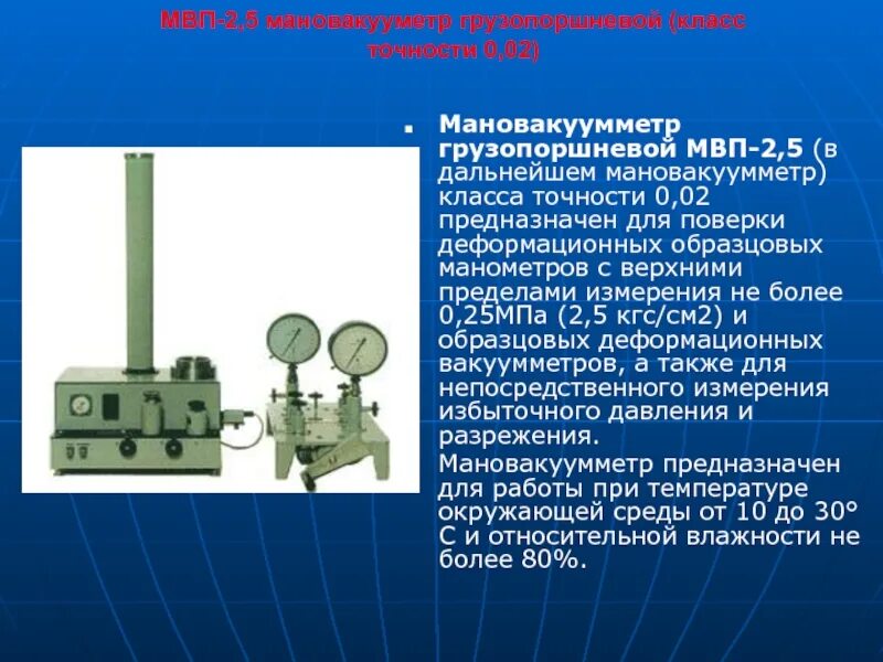 Метр предназначен. Анализатор кислотности воды ph-метр ph-618 схема. Рулетка stanley tylon 0-30-697 19 мм x 5 м. Метр предназначен. Метр предназначен.