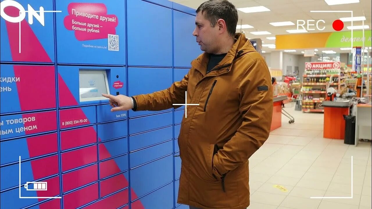 Как выдавать заказы на озоне