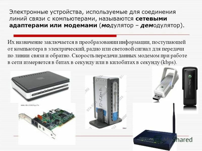 Что такое одноранговые и серверные сетевые ос?. Локальная сеть и подключенные устройства. Схема локальной сети с выделенным сервером. Пример сети с тремя выделенными серверами. Локальные компьютерные сети.