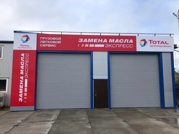 Автосервис березовка