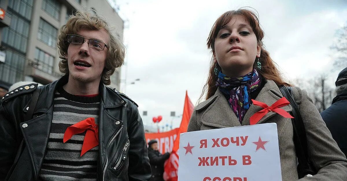 Мы хотим в ссср. Советских хочу. Хочу в советский союз. Советских хочу. Хотеть.