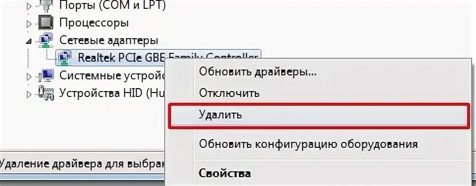 Перезагрузить сетевое соединение. Кабель Ethernet подключен неправильно или поврежден Windows 10 что делать. Иконка нет подключения Windows 7. Подключение отсутствует. Как перезагрузить сетевой адаптер на вин 10.