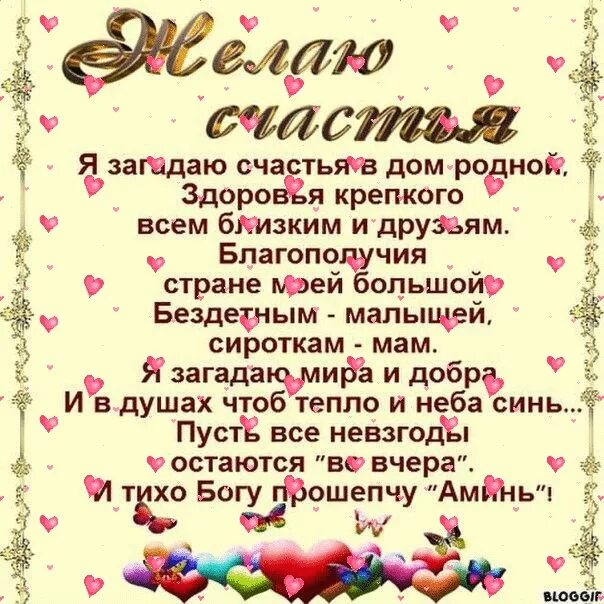 дом здоровья родные. дом здоровья логотип. пожелания здоровья родным и близким. дом здоровья логотип. всем здоровья и хорошего настроения берегите себя.