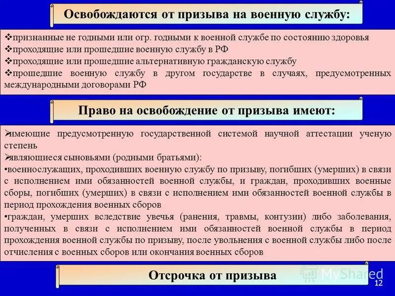 Государственная система научной аттестации предусматривает