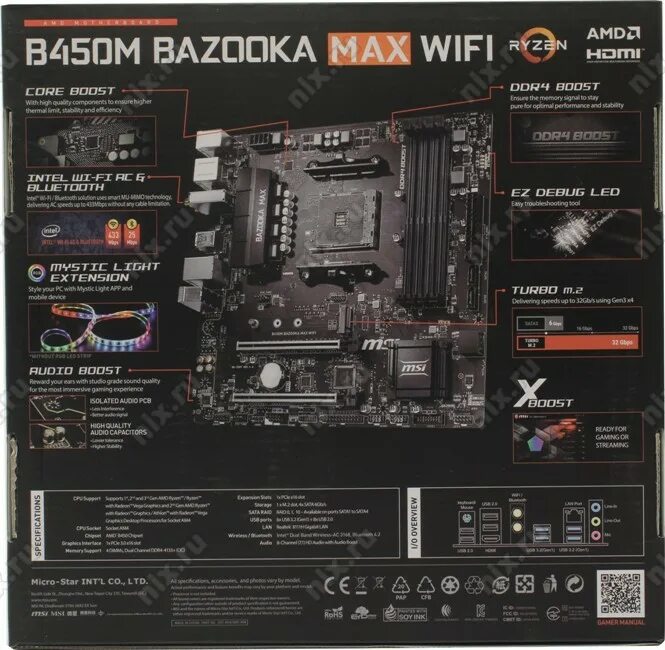 Msi b450 bazooka. Msi b450m bazooka max wifi m2. Msi b450 wifi. Материнская плата msi b450m bazooka max wifi. B450 bazooka max wifi.