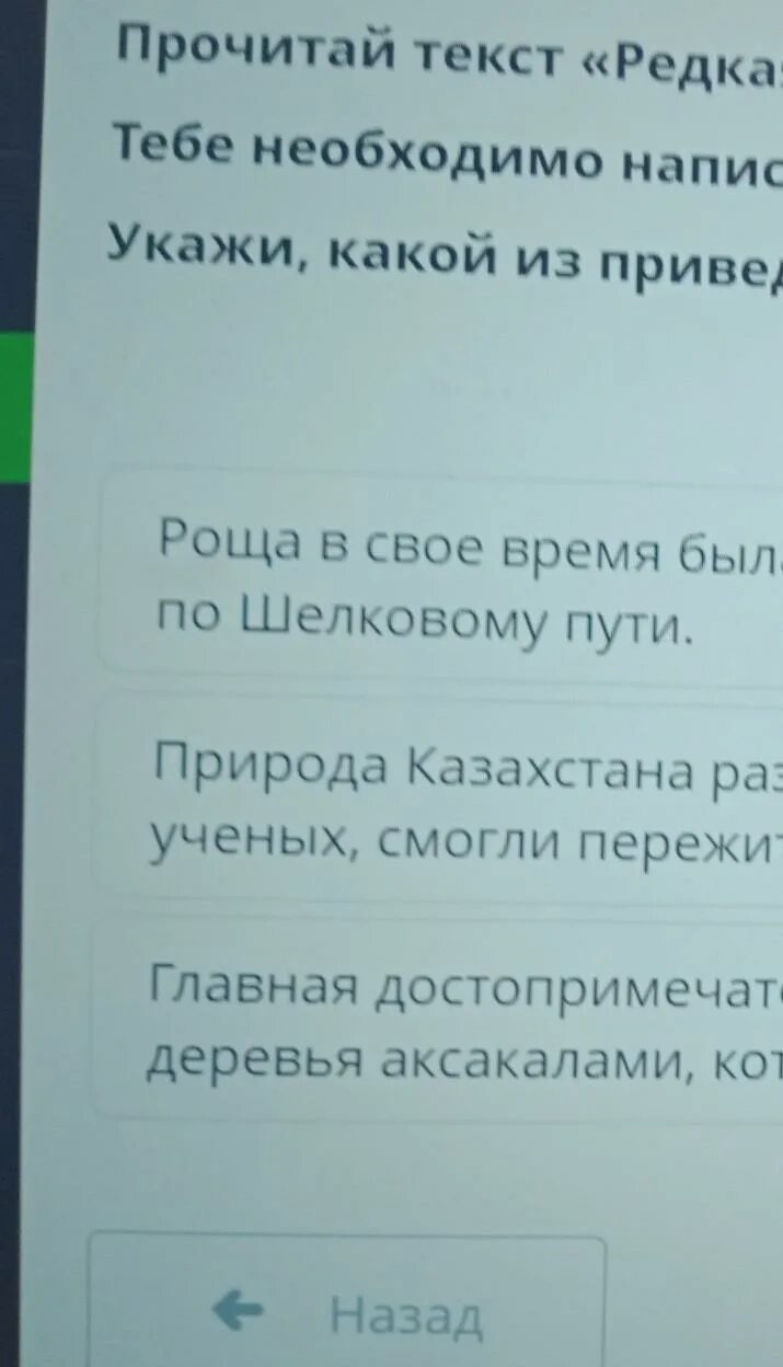 Ледниковый период 4. Прочитай текст редкая реликвия ледникового периода. Игра ледниковый период приключения скрэта. Календарь ледниковый период. Ледниковый период элли.