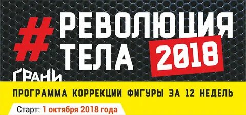 Канал старт на неделю