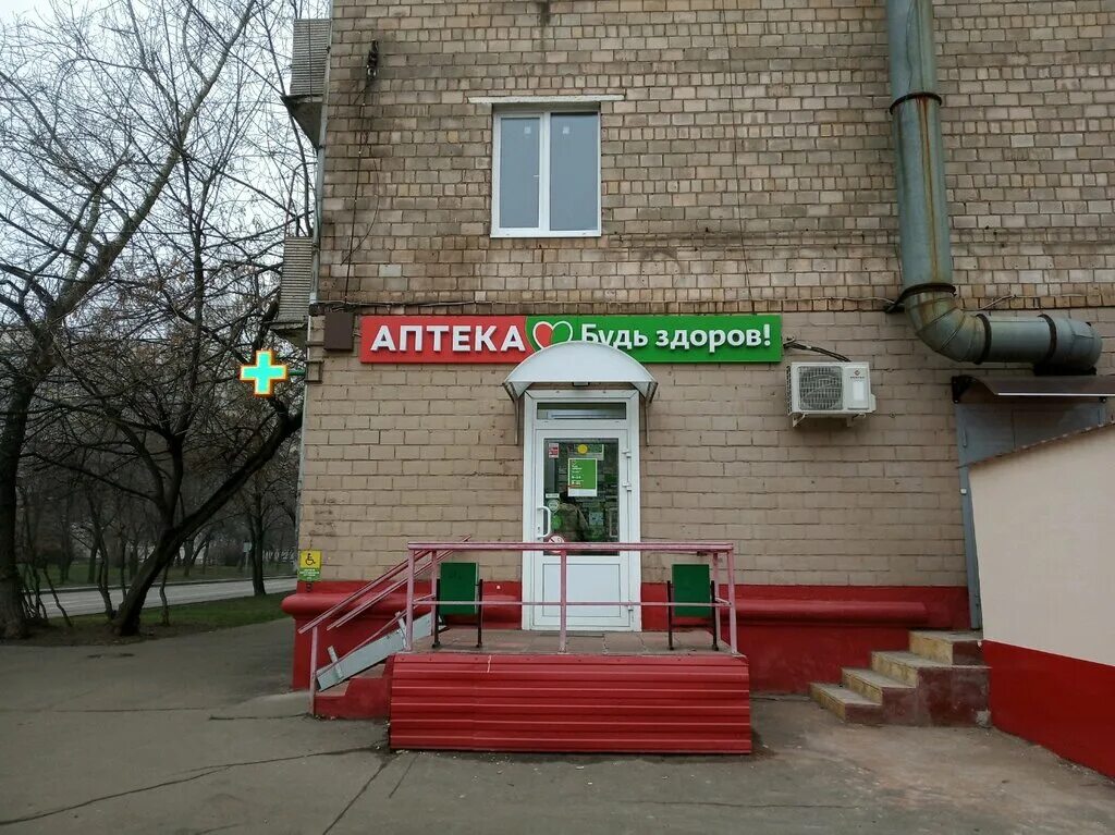 оранжевая аптека. социальная аптека воронеж. аптека 2. снайперская улица 8 аптека. первомайская 8 тула.