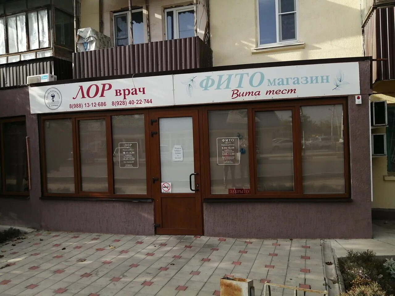 славянск на кубани въезд. батарейная 2 славянск на кубани. славянск на кубани табличка города. славянск на кубани зубы. славянск-на-кубани въезд в город.