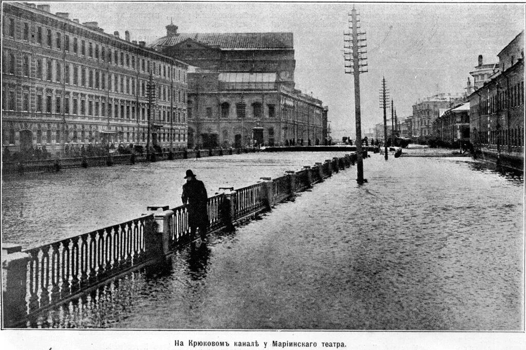 История наводнений в санкт петербурге. Наводнение в санкт-петербурге 1824. наводнение 1824 года в петербурге. наводнение в петербурге 1903. наводнение 1824 года в петербурге фото.