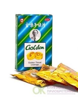 Golden throat lozenge