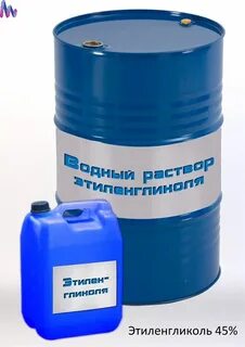 Этиленгликоль реагенты
