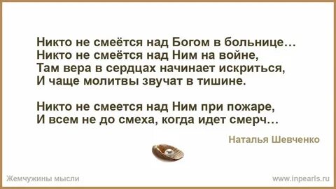 Ним при