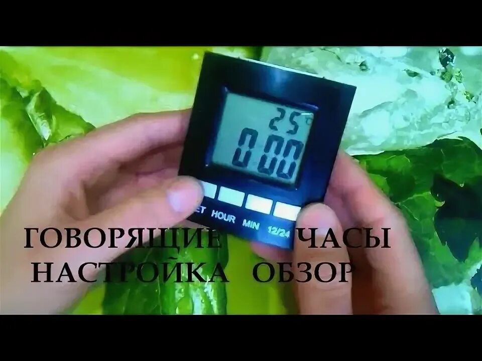 Как заставить часы говорить. Часы с термометром и будильником говорящие kromatech sh-691. говорящие часы vst. говорящие часы настольные настройка. vst-762 w.