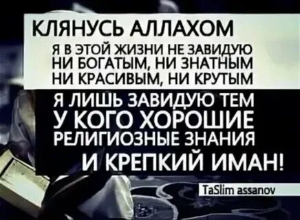Ни богаче