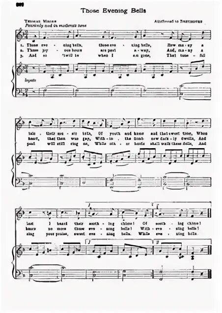 Вечерний звон песня. Гремит колокольчик песня. Романс вечерний звон. Those evening bells. Переводческие эквиваленты.