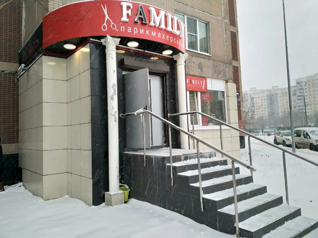 парикмахерская фэмили. салон фэмили рыбацкий проспект 15. Family club lady's, москва, дубнинская улица, 26а. детский уголок в салоне красоты. маникюрный салон с детской комнатой.