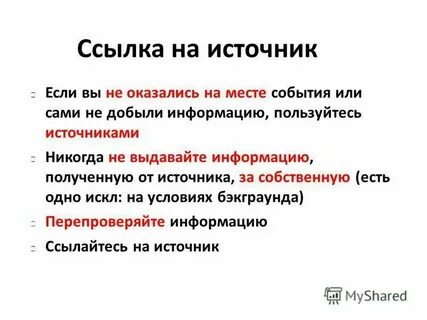 Впринцепи как писать